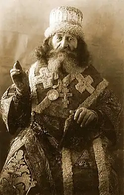 Епископ Геронтий