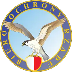 Изображение логотипа