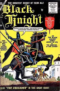 Первое появление Чёрного рыцаря (сэра Перси из Скандии) в Black Knight #1 (май 1955)(художник Джо Манели)