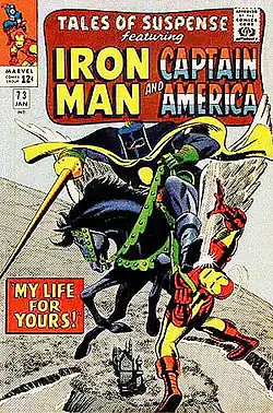 Чёрный рыцарь сражается с Железным человеком на обложке Tales of Suspense vol. 1 №73.Художник Джин Колан