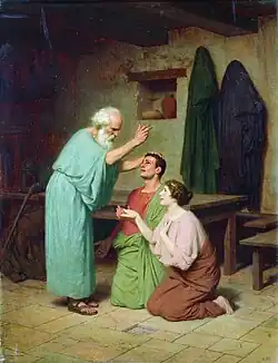 Pax Vobiscum (Мир вам). 1900, Тверская областная картинная галерея