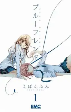 Обложка первого тома