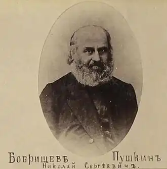 Фотография из «Альбома по ссылке декабристов в Забайкальскую область фотографа А.К. Кузнецова в г. Чите»