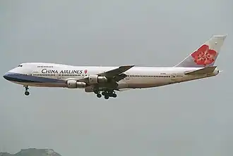 Разбившийся самолёт