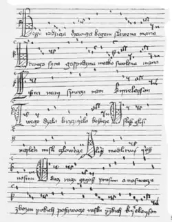 Богородица, рукопись 1407 г.