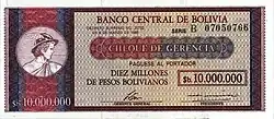 10 000 000 песо 1985 года