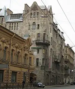 Вид вдоль Большого пр. П.С. на дом Путиловой («Дом с совами»).