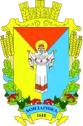 Герб