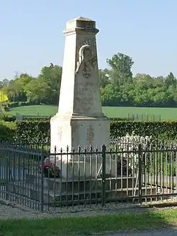 Военный мемориал