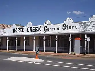 Универмаг Бари-Крик