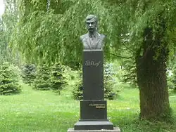 Памятник-бюст П.&nbsp;Яворову, болгарскому поэту, София