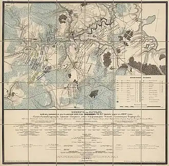 План, составленный генерал-лейтенантом бароном К. Ф.&nbsp;Толем в 1814&nbsp;г.
