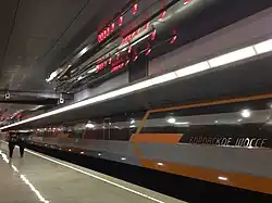 Путевая стена