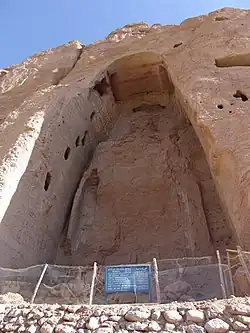 Место меньшей статуи в 2005 году