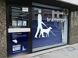 Изображение логотипа