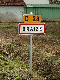 Табличка на въезде