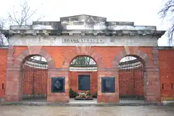 Ивановские  ворота (Ворота смерти).