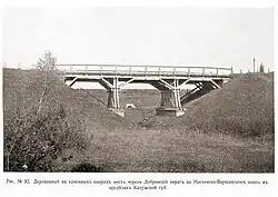 Деревянный виадук на каменных опорах через овраг (Калужская губерния, д. Доброе)