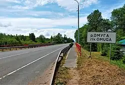 Дорожный указатель перед мостом на автодороге Р-23