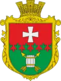 Герб