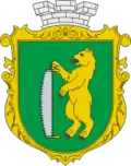 Герб
