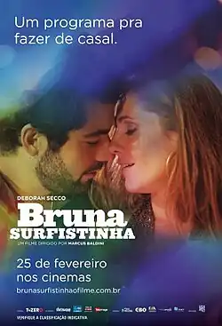 Постер фильма