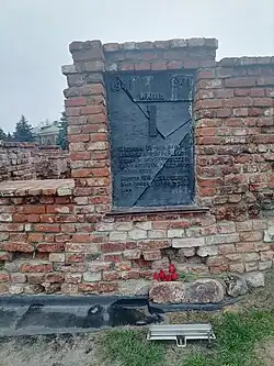 мемориальная доска последним защитникам крепости в июле 1941 года