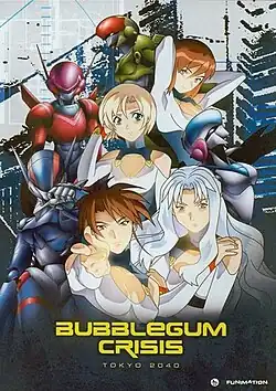 Главные героини (сверху вниз):Линна, Нэнэ, Силия, ПриссОбложка полного DVD-издания аниме.FUNimation, 2015