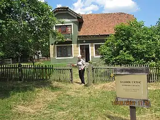 Дом в селе Испас