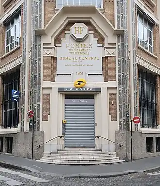 Отделение в Париже