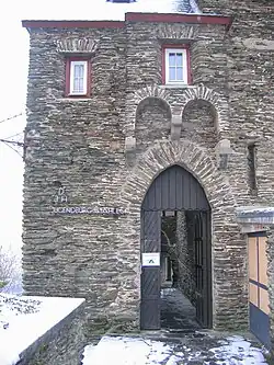 Ворота, ведущие во внутренний двор