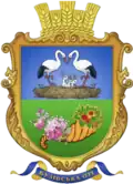 Герб