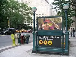 Выход со станции