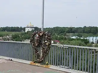 Мост влюблённых. 2014 год.