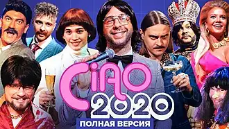 Постер фильма