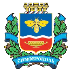 Герб