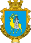 Герб