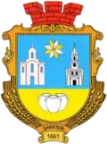 Герб
