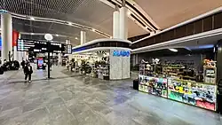 Международный аэропорт Мерсин Чукурова — Магазин