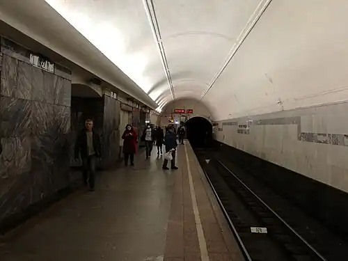 Посадочная платформа.25 марта 2020