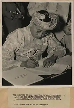 Исмаил Насириддин Шах