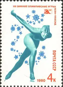 Конькобежный спорт