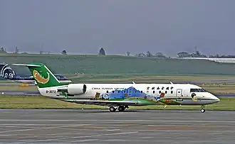 Разбившийся самолёт за 2 года до катастрофы