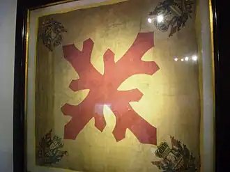 Флаг батальона «Талавера», захваченный патриотами во время боя при Серро-де-Паско.