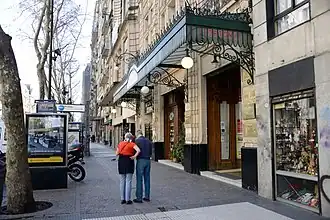 Кафе Тортони