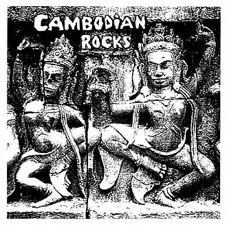 Обложка альбома разных исполнителей «Cambodian Rocks» (1996)