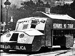 Тизнаос, на борту «HERMANOS NO TIRAR» («Братья не стреляют»)