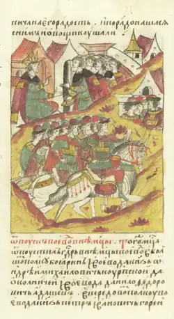 «Отпуск воевод в немцы» (миниатюра из Лицевого летописного свода): «В том же месяце отпустил государь в Немецкую землю воевод: в большом полку — боярин и воевода князь Андрей Михайлович Курбский, да окольничий и воевода Даниил Федорович Адашев; в передовом полку — воевода князь Петр Иванович Горенский, да Иван Шарапов, сын Замыцкий, в сторожевом полку воеводы — князь Федор Иванович Троекуров, да Василий Васильевич Розладин Квашнин; а с ними дети боярские и жильцы. И на лето у них велел быть казанским татарам, а велел свое дело им беречь, как им Бог поможет»