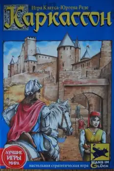 Обложка русскоязычного издания компании «Мир Хобби»