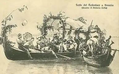 Праздник искупления в Венеции (итал.&nbsp;Festa del Redentore a Venezia), 1850